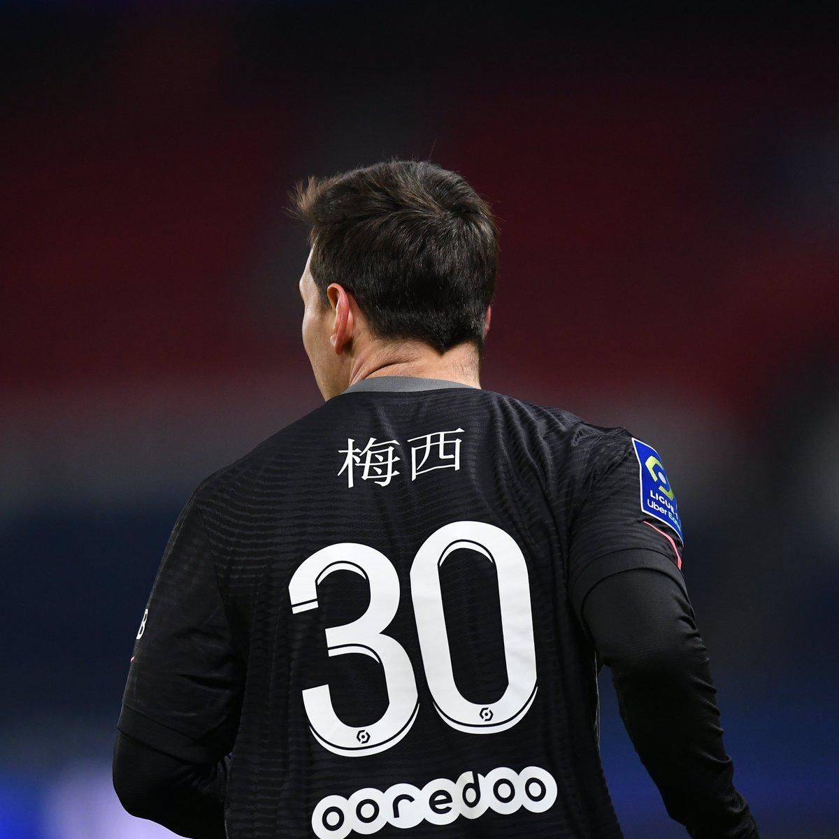 昔日首