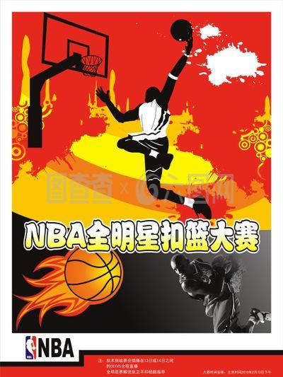 桑德兰得