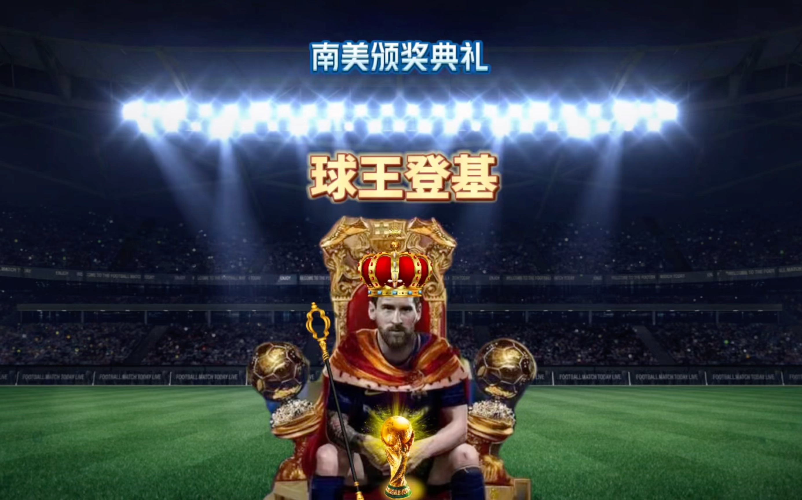 的速度
