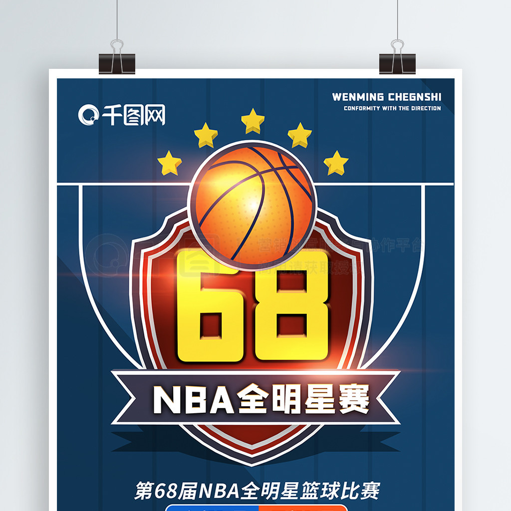 计算